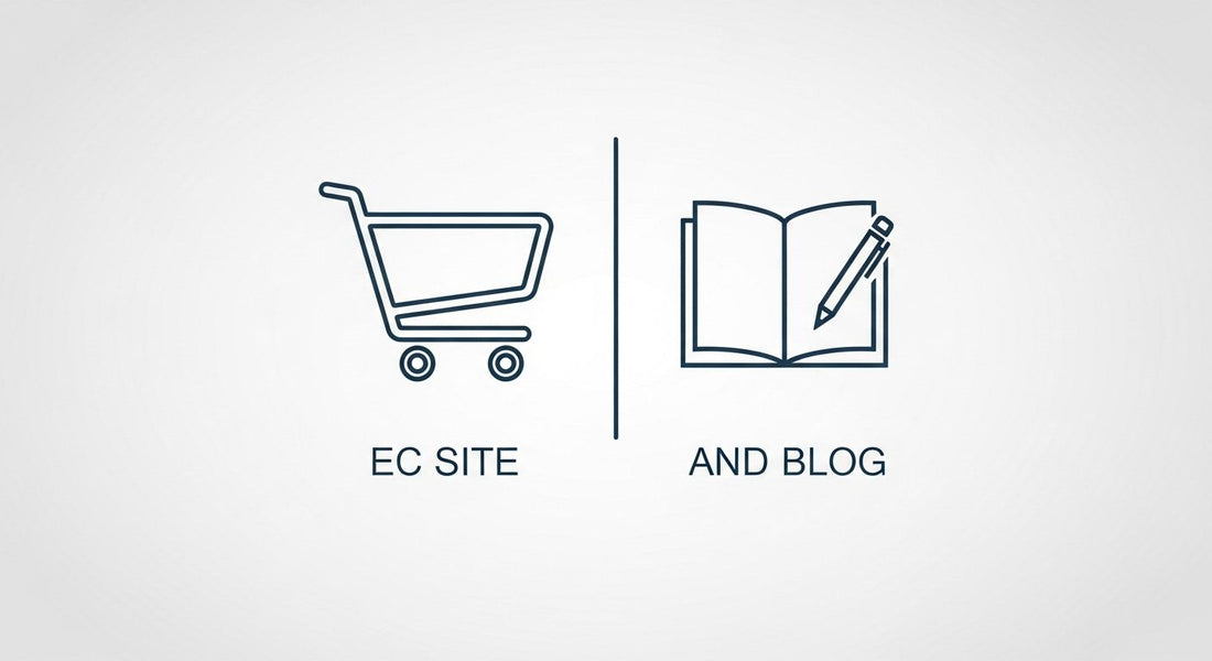 【ぶっちゃけ】ECサイトのブログはなんのためにあるの？たった3つの理由